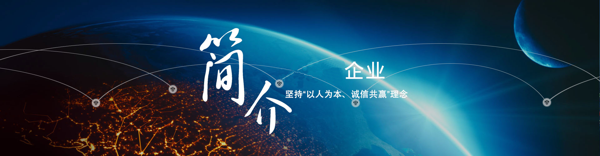领导致词
