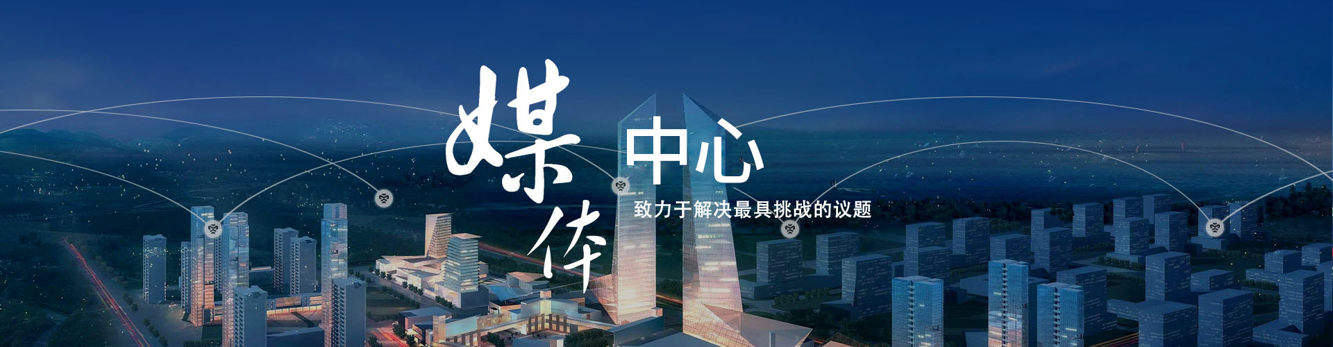 文章模型